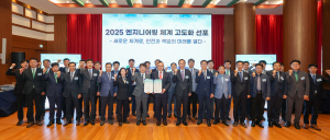 엔지니어링 체계 고도화 꿈꾸는 한수원