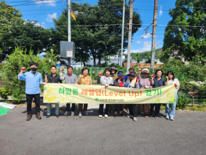 영주 하망동, 우기 대비 환경정비 활동