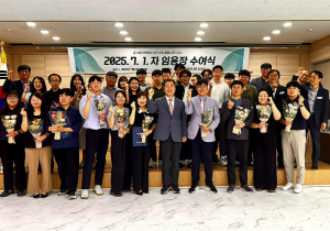 울릉교육청, 전입 공무원 임용장 수여