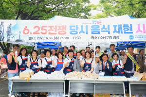 한국자유총연맹 대구수성구지회,  6월 호국보훈의 달 맞아 각종 행사 개최
