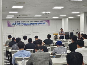 경북교육청, 전반기 학교스포츠클럽 업무 담당자 워크숍