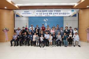 “시민과 함께 미래 상주 설계”