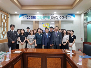 성주교육청, 임용장 수여식 개최
