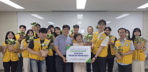 밀알복지재단, 식물도 가꾸고 마음도 치유