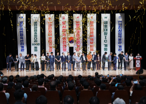 영천시, 직원정례회에서 시정성과 공유 퍼포먼스