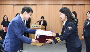 대구시, 자치경찰 승진 임용식 개최