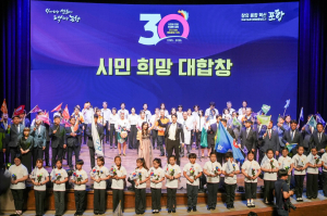 포항시청소년재단 합창단, ‘희망대합창’ 큰 감동 선사