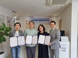 대구 남구 재가노인돌봄협의체-미라인맥한의원 ‘찾아가는 한의방문진료’ 협약체결
