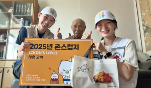 대구 RCY, 교촌치킨 ‘촌스러버’ 연계 호국보훈 봉사활동