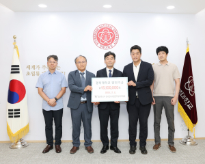 강순주 경북대 교수 제자들, 모교에 발전기금 1510만 원 전달