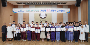 대구파티마병원 “섬김과 돌봄으로 이어온 69년…새로운 100년 향해”
