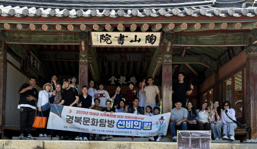 의성군, 낯선 한국에서 알아가는 전통문화