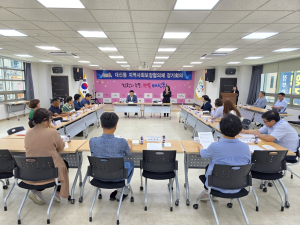 김천시 대신동지사협, 7월 정기 회의 실시