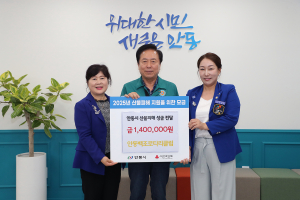 국제로타리 3630지구 11지역, 안동에 산불피해 성금 전달