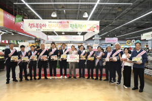 ‘달콤한 청도복숭아’ 울산을 사로잡는다