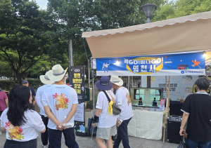 영천시, 대구 치맥페스티벌과 연계 지역관광 로드마케팅 본격화