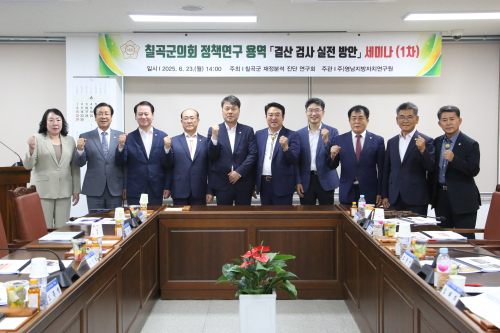 ‘건축행정 활성화’ 머리 맞댄 칠곡군