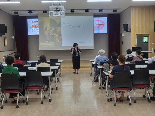 김천시, 가정위탁부모 보수교육 실시