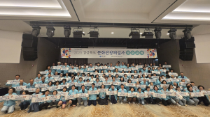 경북도, 문화관광해설사 역량 강화 교육
