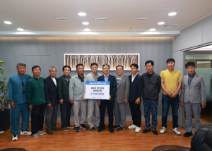 국힘 영양군 당원협의회, 산불 이재민에 성금 전달