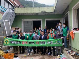 대구 수성구-새마을협의회, 주거환경 개선