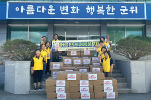 군위읍지사협, 어르신 케어용품 지원