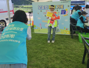 대구 군위군보건소, 군위 화합 한마당 축제 ‘ 내 혈관 숫자 알기 포토존 ’ 운영