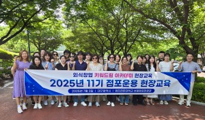 대구시ㆍ영진전문대, 포항서 외식창업 현장교육
