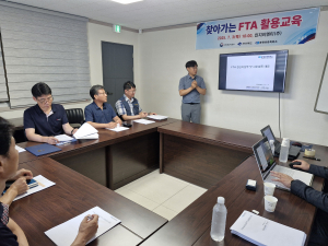 포항상의, 경주 수출기업 FTA 실무 교육