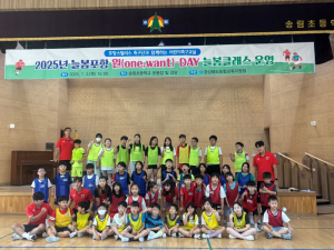 “포항스틸러스 축구단과 뛰며 꿈 키워요”