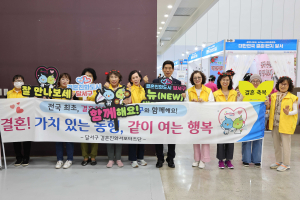 달서구, 결혼장려 분위기 확산