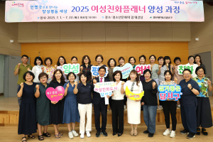 여성친화도시 달서구, ‘양성평등’ 인형극으로 배우다