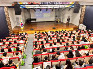 포항예술고, 2026학년도 입학설명회 개최