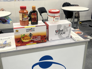 구미시, 대한민국 중소기업 박람회서 고아제2농공단지 홍보