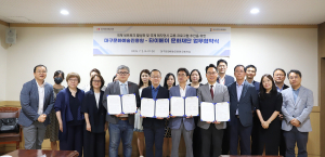 대구문화예술진흥원-타이베이 문화재단 업무협약 체결