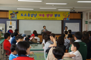“발명과 함께 가족사랑 느껴요”