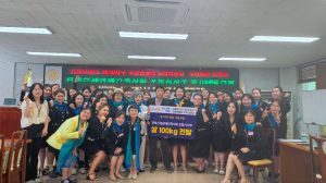 포항 민들레로타리클럽 ‘초아의 봉사’ 실현