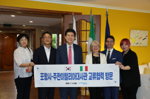 이강덕 포항시장, 주한 伊대사와 도시교류 확대 논의