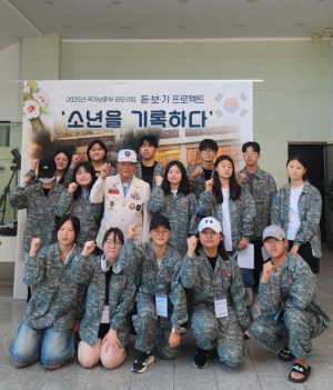 포항시청소년재단, 역사 체험 프로그램 운영