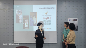 대구시의회 육정미 의원, ‘광주다움 통합돌봄’ 우수사례 벤치마킹