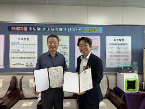 상주시사회복지관-상산초, 업무협약 체결