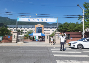 경북교육청, 특수교육실무사 채용 필기시험 644명 응시…응시율 73.3% 기록
