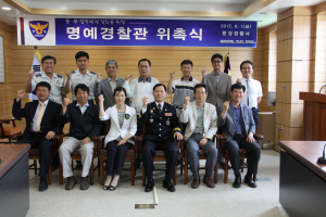문경署, 생활지도부장교사 명예경찰관 위촉