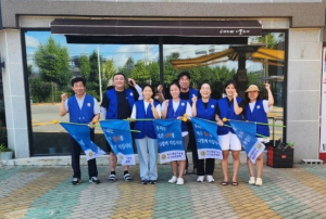 바르게살기운동 안동 서구동위원회, 교통봉사 활동