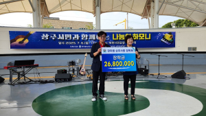 한마음상주사랑장학회, 상주교육청 장학금 2680만원 전달