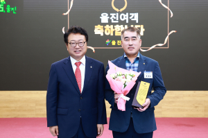 울진여객, 경북도 성실납세자 표창