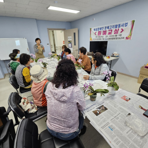 청도군, 장애인 원예교실 성황리 종료