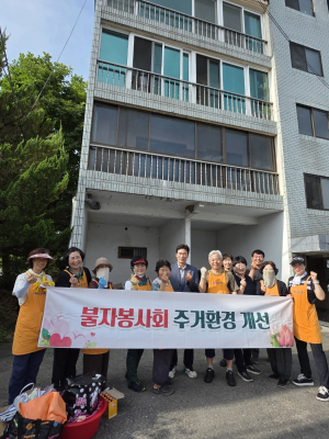군위 불자봉사회, 홀몸 어르신 가정 청소 봉사