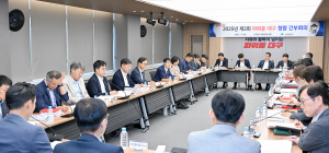 대구시, 취약 분야 맞춤형 컨설팅으로 청렴도 UP