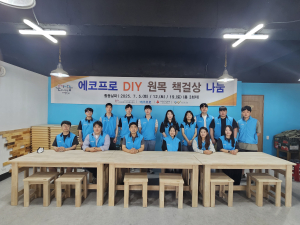 에코프로 “직접 만든 책걸상 드려요”